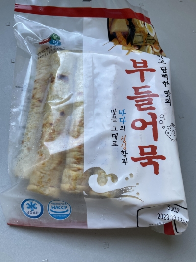 (해도식품) 부들구운어묵 500g