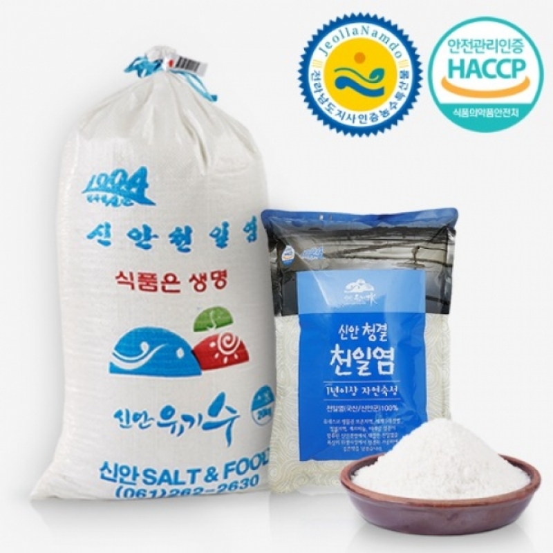 (신안솔트앤푸드) Haccp 청결천일염 10kg(22년산)