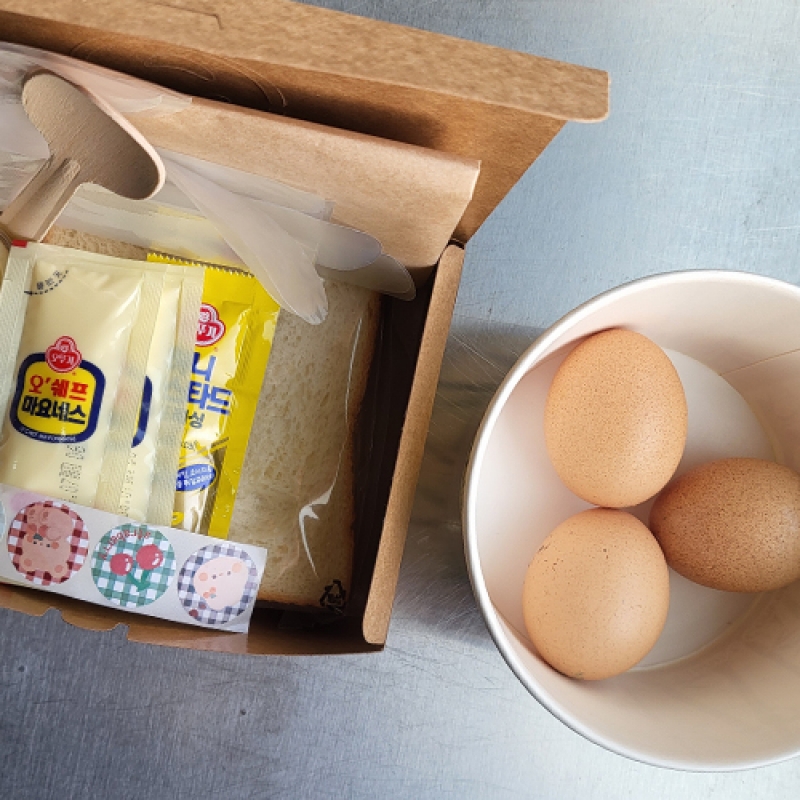 [체험활동꾸러미] 레인보우팜 계란 품은 우리쌀 샌드위치