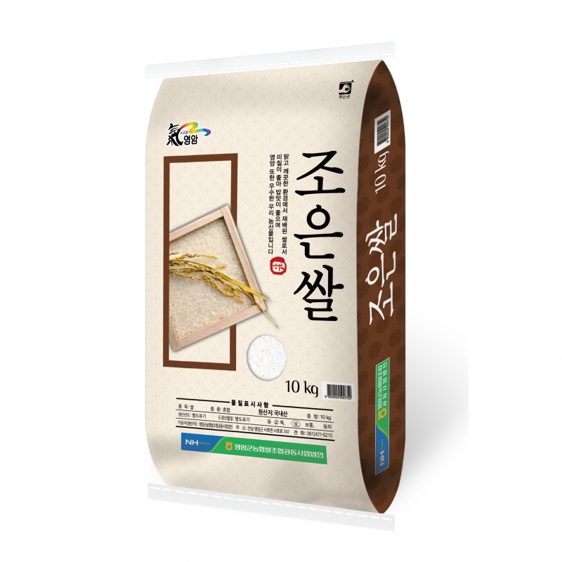 (영암군농협쌀조합) 23년 조은쌀 10kg