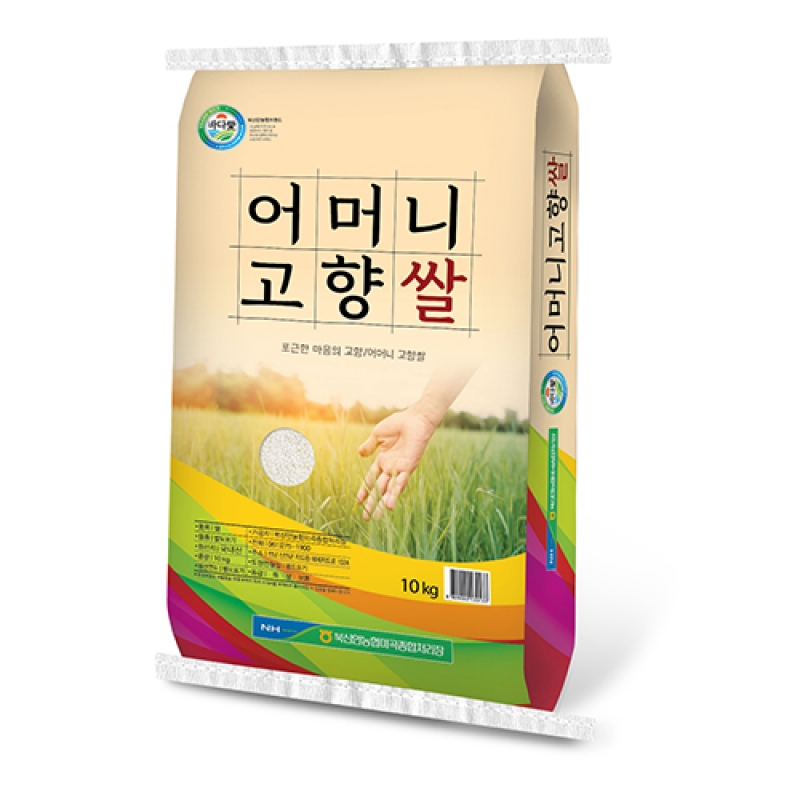 (북신안농협)어머니 고향쌀 10kg(23년쌀)