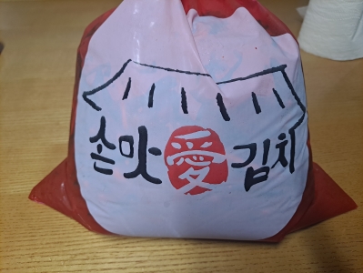 [은빛장터] (손맛애김치) 파김치 (2kg)