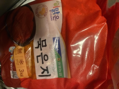 (화원농협) 해남 이맑은 묵힌김치 묵은지 3kg/5kg/10kg