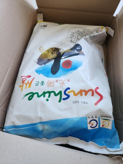 (광양농협) 2023년 쌀 썬샤인광양쌀 10kg