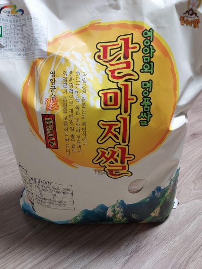 (영암군농협쌀조합) GAP인증시설 23년산 유기농 달마지쌀 20kg