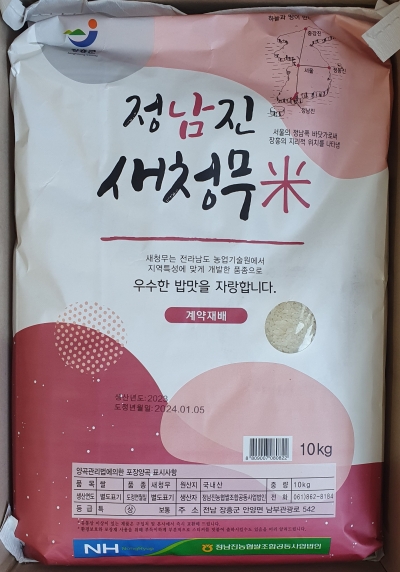 (정남진농협) GAP인증 신선하고 맛있는 23년 쌀 새청무 10kg