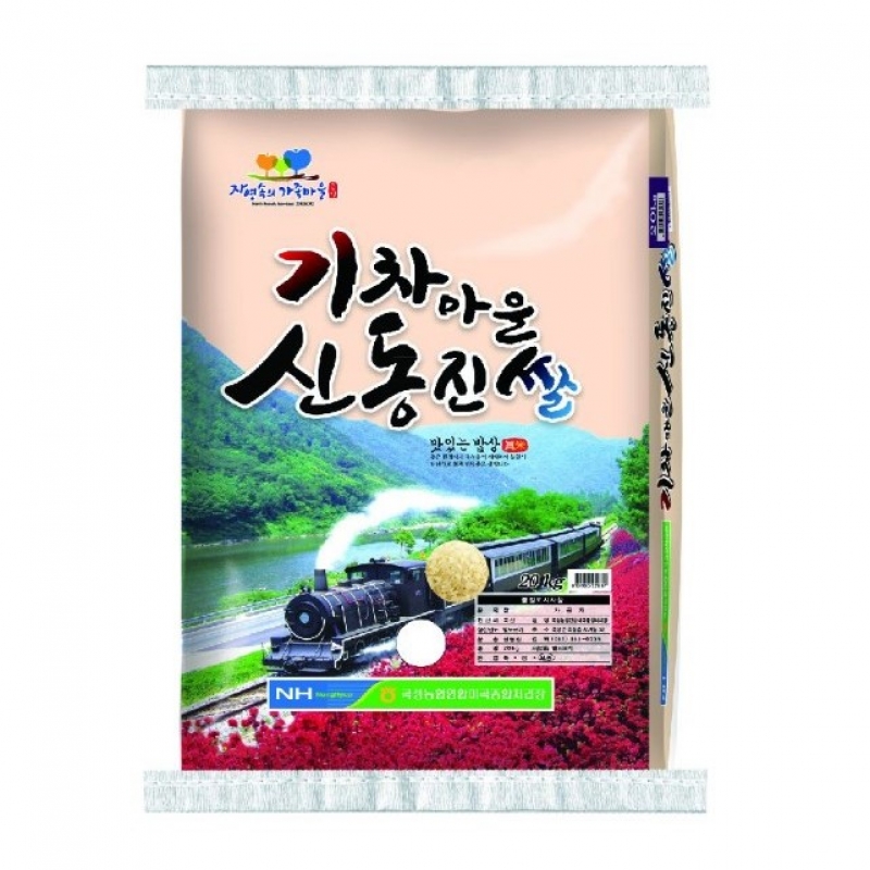 (곡성농협) 23년산 기차마을 신동진쌀 20kg