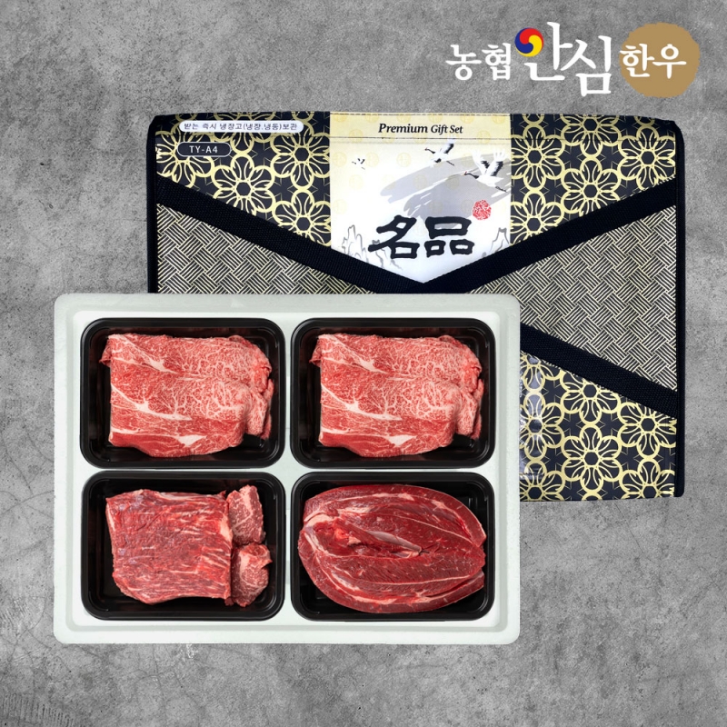 [농식품바우처] (보주) 농협안심한우 1등급 선물세트 1.2kg (불고기300g*2+국거리300g+장조림300g)