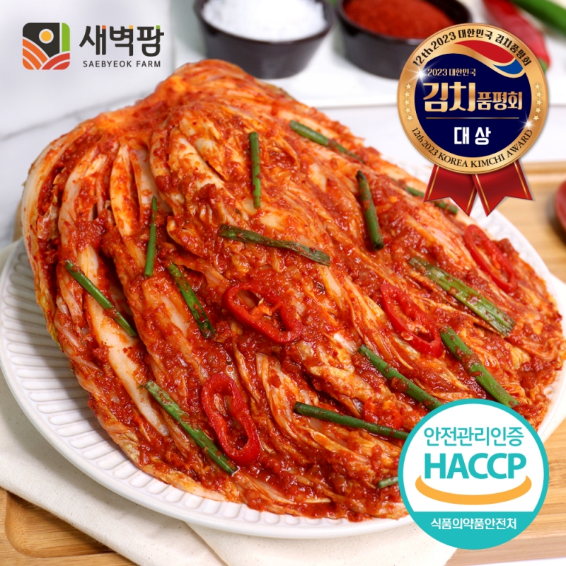 (새벽팜) 2023 김치품평회 대상 새벽팜 전라도김치 국산 포기배추김치 (2kg/3kg/5kg/10kg)