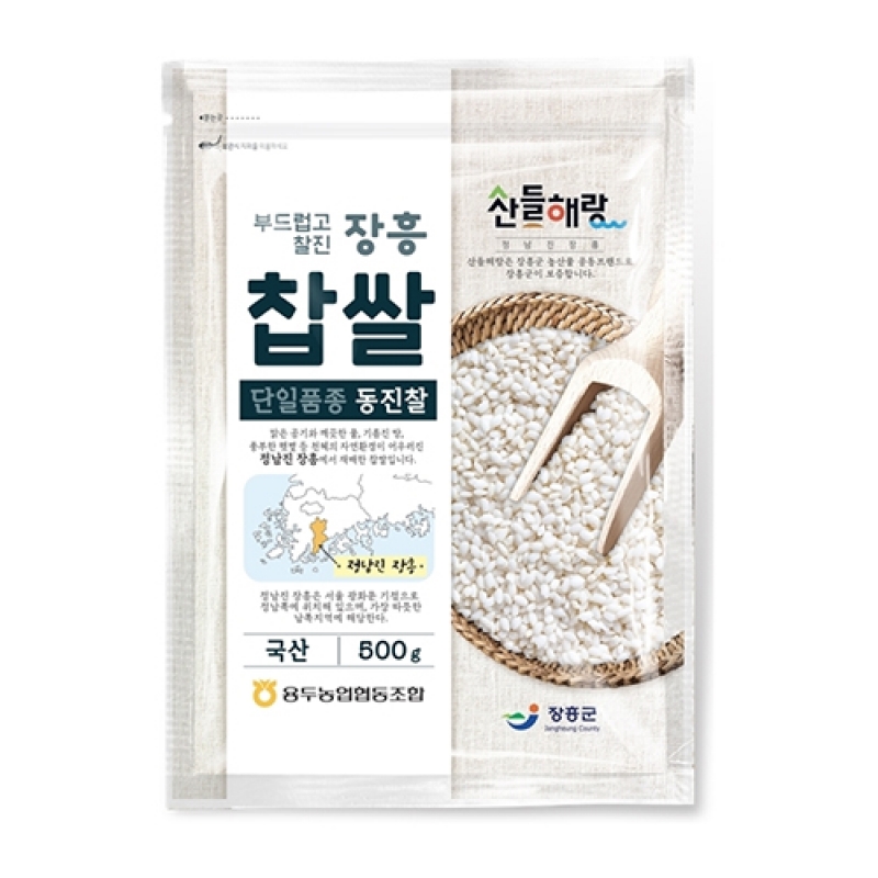 (용두농협) 23년산 산들해랑 찹쌀(10kg) 세트 (500g*20봉)