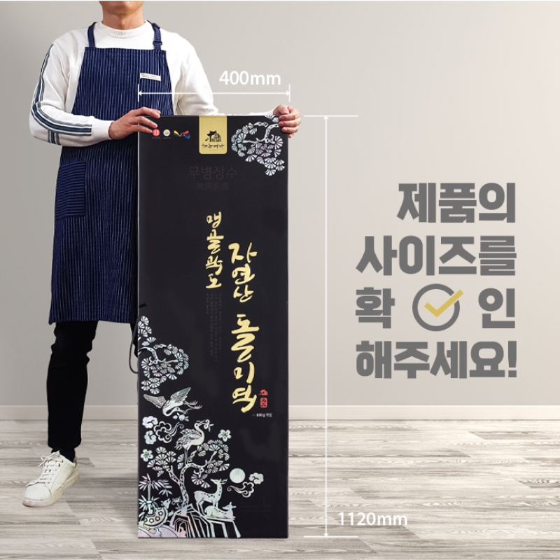 (바다물산) 해초명가 맹골곽도 자연산 돌미역 750g