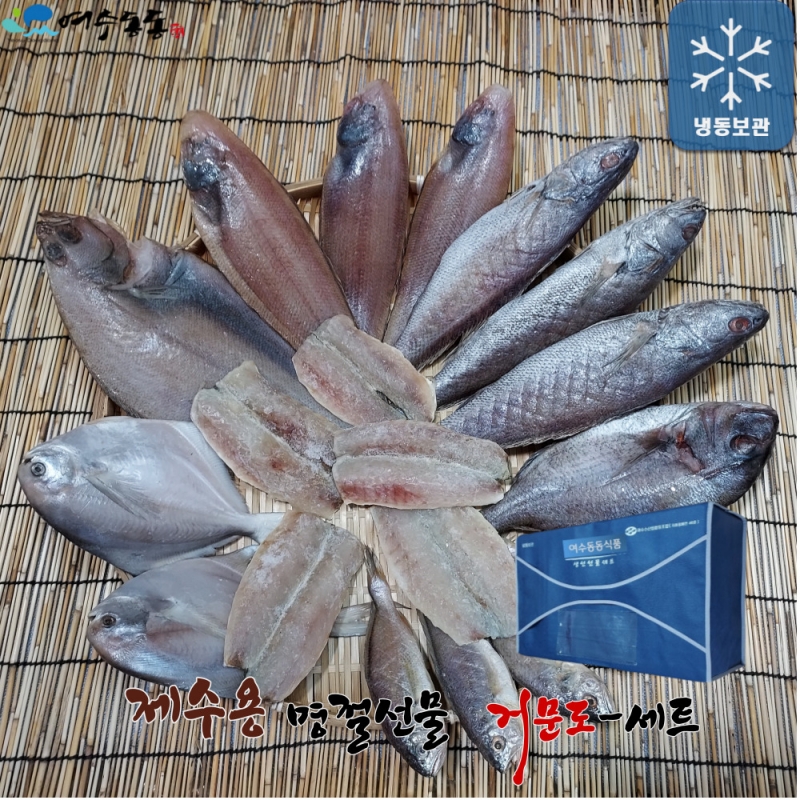 [선물관] (여수동동식품) 제수용 반건조 생선 거문도세트